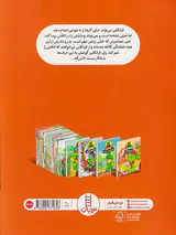 فرانکلین شلخته است